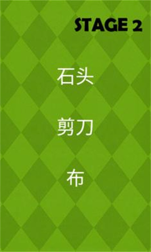 极难2截图