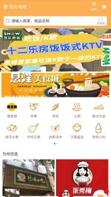说订就订截图