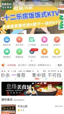 说订就订截图