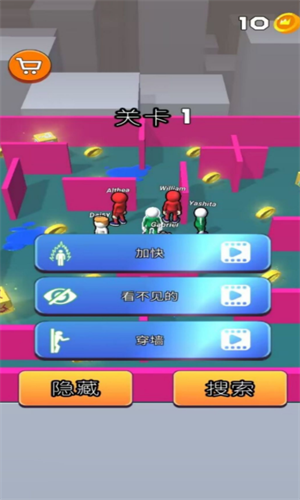 闪避达人
