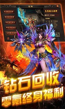 神羽光速无限刀截图