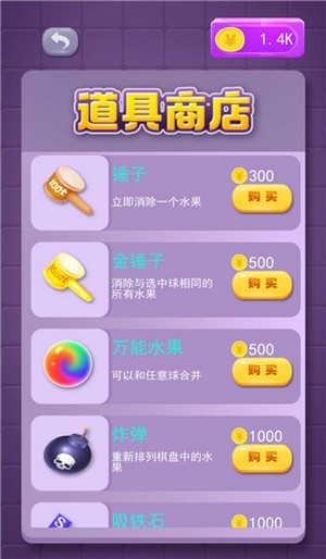 转个瓜皮截图