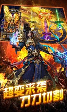 神羽光速无限刀截图