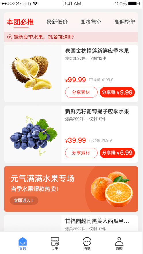 菜鸟驿站商业截图