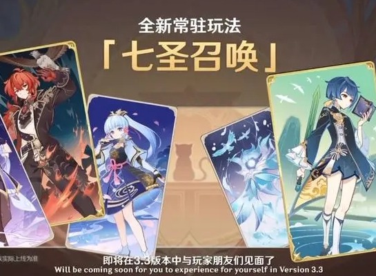 原神七圣召唤幻影牌面怎么获得 幻影牌面获得攻略一览