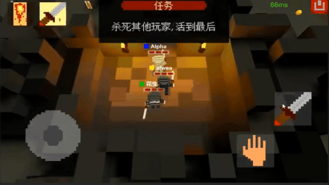 法术乱斗截图
