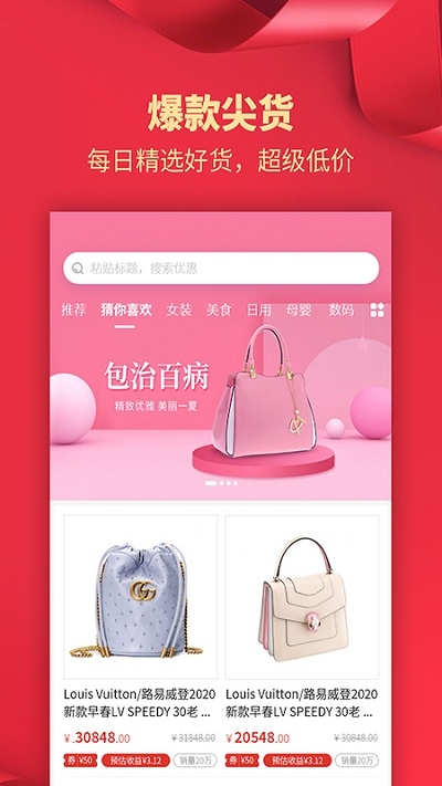 购掌柜截图