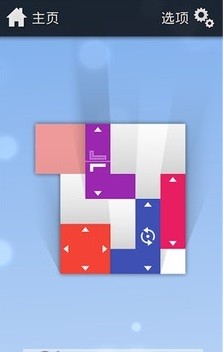 方块拼图世界截图