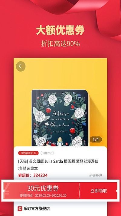 购掌柜截图
