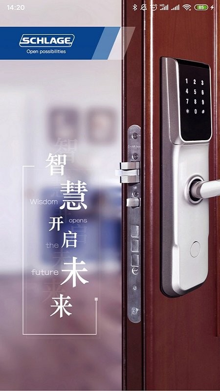 isel截图