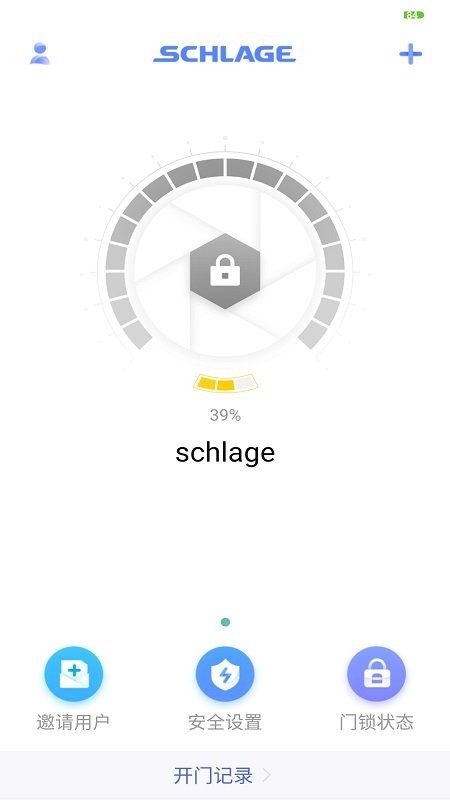 isel截图