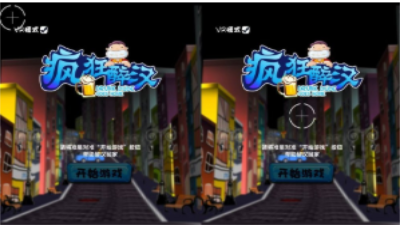 疯狂醉汉截图