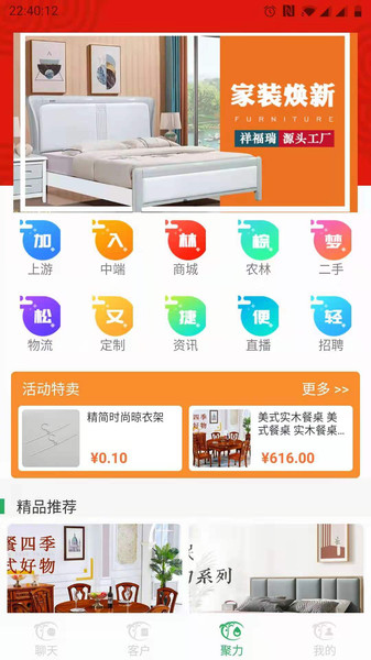 林棕梦截图