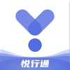 悦行通app