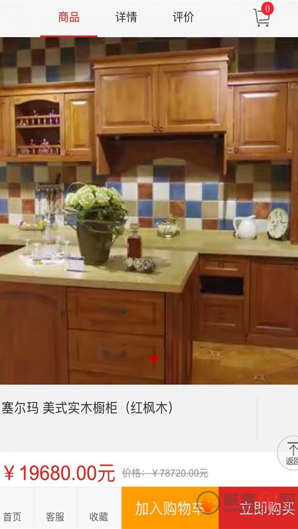 捡漏商城app下载-捡漏商城手机版下载v1.0.0