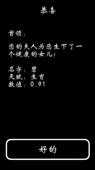 部落模拟器内置修改器