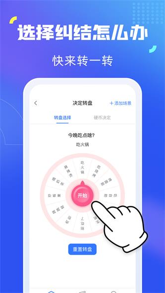 映采截图