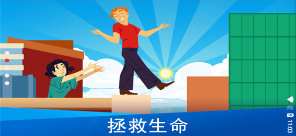 上帝模拟器无广告截图