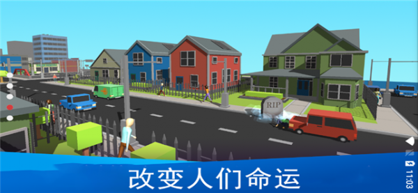 上帝模拟器无广告截图