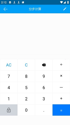 千维单位计算器截图