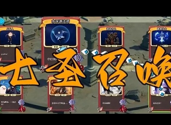 原神七圣召唤玩法有原石吗 七圣召唤一共有多少原石