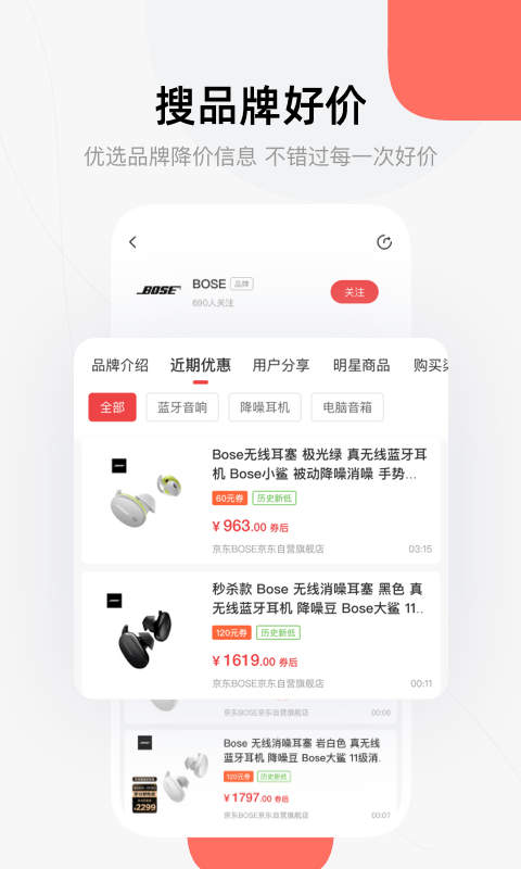 喵喵折app