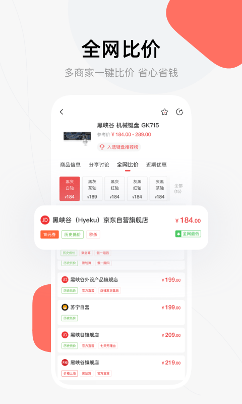 喵喵折app