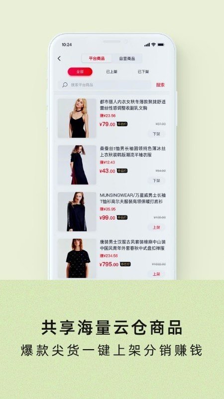 美客美聚截图