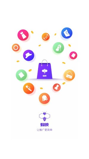 蜂映截图