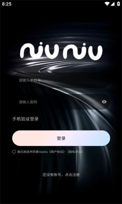 niuniu