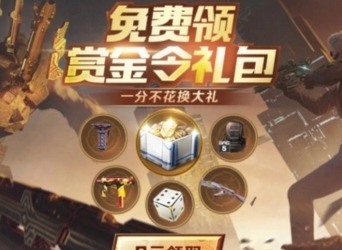 cf手游七周年宝库位置在哪里 穿越火线七周年宝库入口攻略