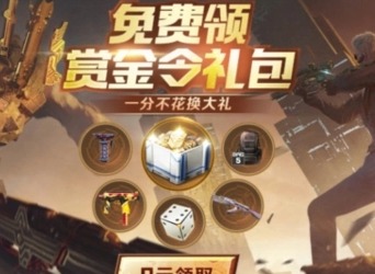 cf手游七周年宝库小程序在哪里 穿越火线七周年宝库小程序进入方法
