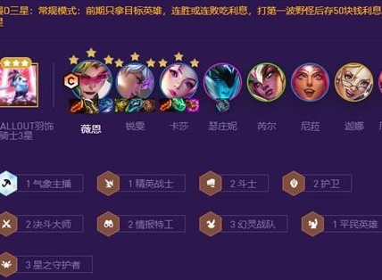 云顶之弈s8卡莎阵容该怎么搭配 卡莎阵容搭配方法