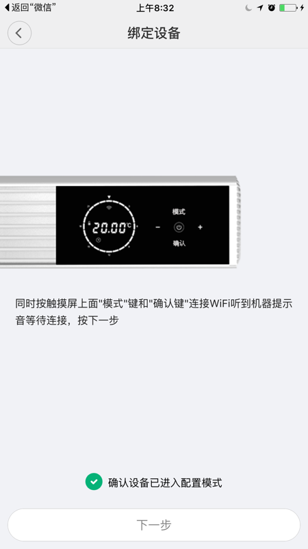 欧伟士截图