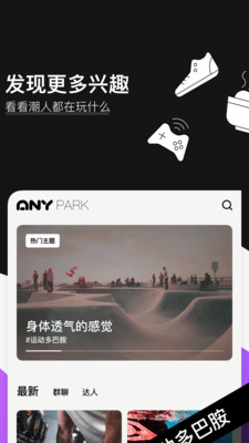 爱你Any截图