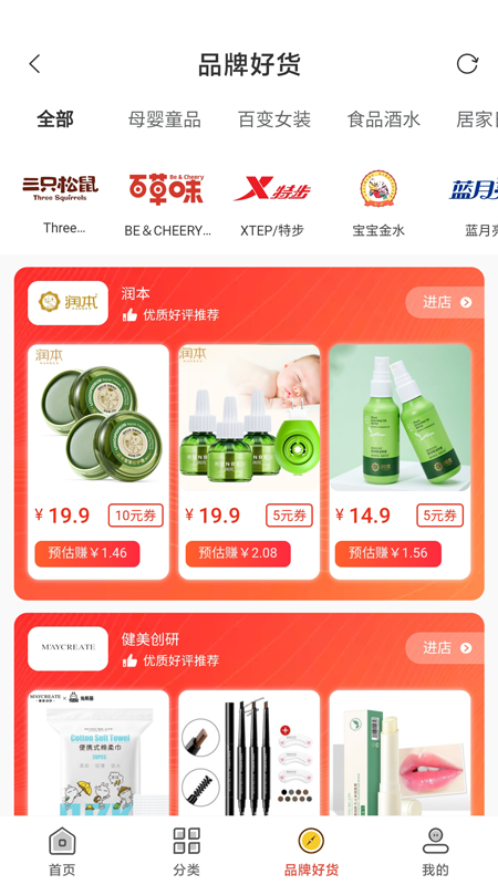 启霖跨境截图