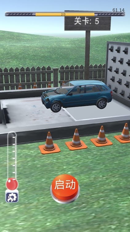 液压破碎机3D截图