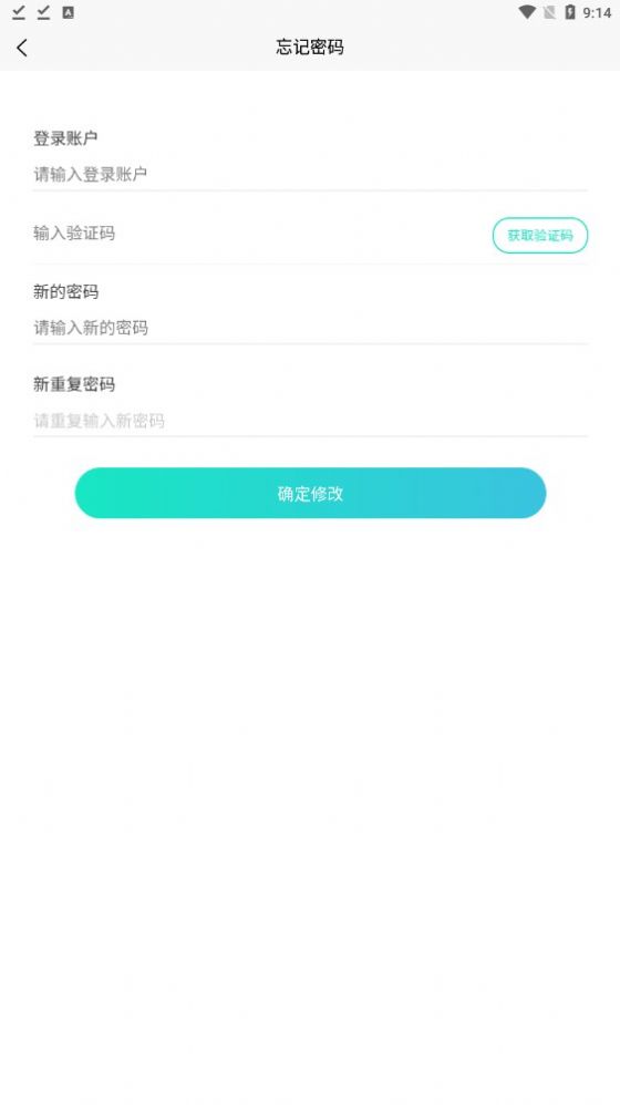 追零科技回收烟盒截图