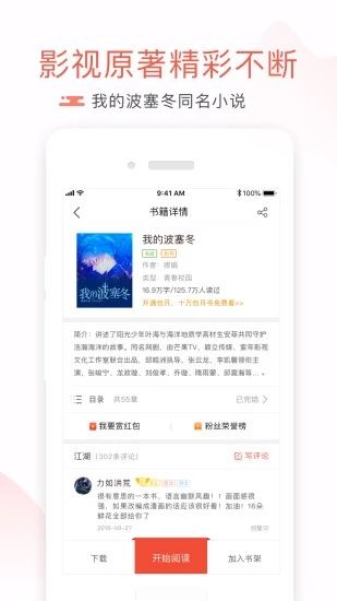 24k小说网截图