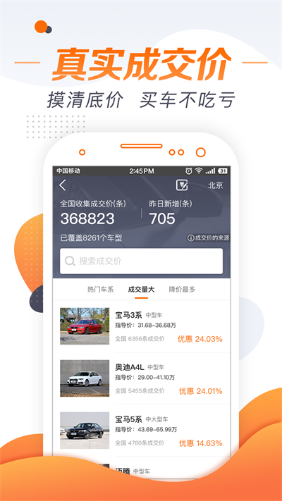 老司机app