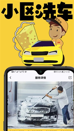 理想鱼截图