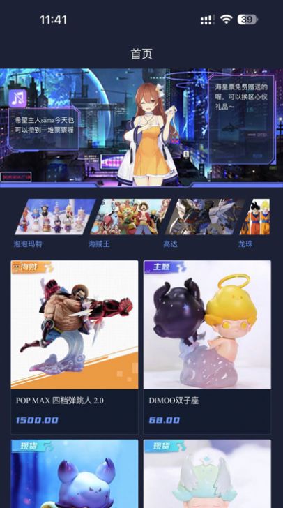 海皇赏截图