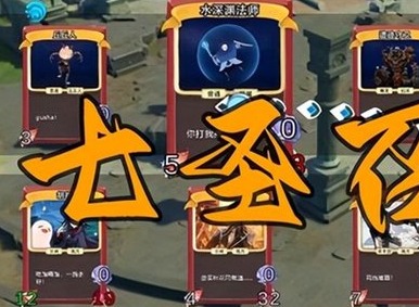 原神七圣召唤行动牌是什么 七圣召唤行动牌效果图鉴一览