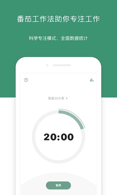 闪点清单截图
