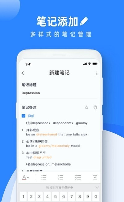 Noteswriter