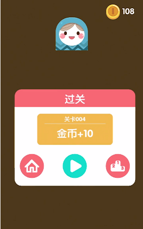拖出一条线截图
