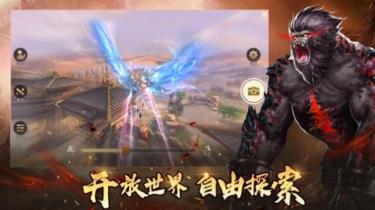 绝世魔王黑悟空传奇截图