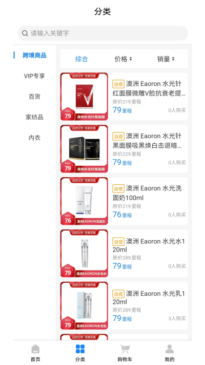游乐有余截图