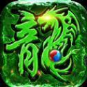 复古裁决高爆版