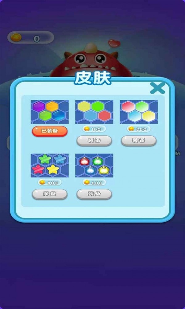 末日守卫者截图